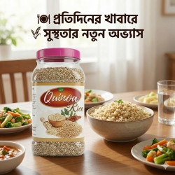 Quinoa Rice | Premium Healthy Rice Alternative | High Protein | 500gm