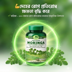 Moringa – 90 Capsules