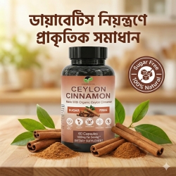 CEYLON CINNAMON 60 capsules