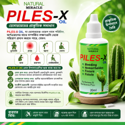 PILES-X OIL (Hemorrhoid Oil)