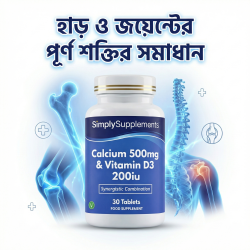 Calcium 500 &amp; Vitamin D3 (Made in USA)