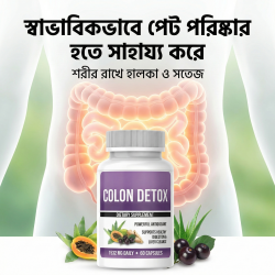 COLON DETOX ( Made in USA )
